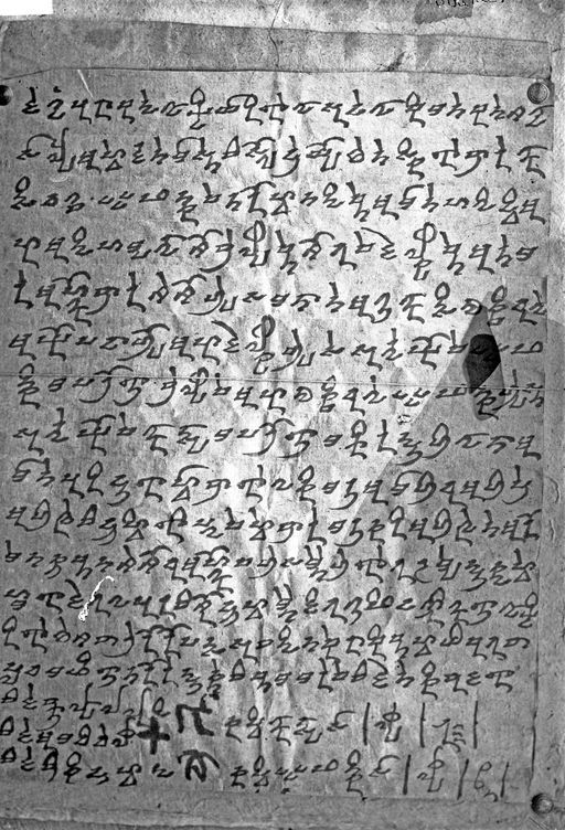 B 1208: Tumshuk-sakische Brāhmī- Handschrift (Original im BBAW Turfanforschung 12/10/06 MC)