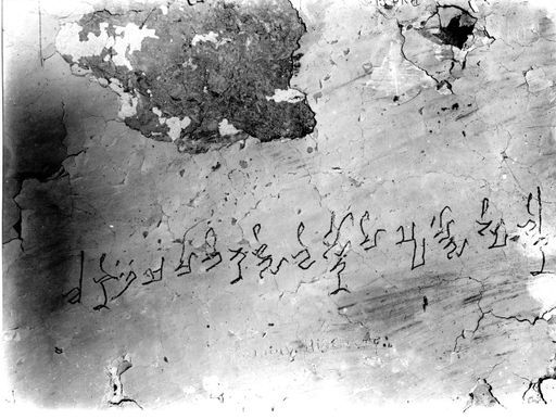 B 1421: Brāhmī-Inschrift mit Zusatz von dem Techniker Theodor Bartus: Kaminhöhle Hinterw.