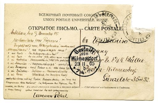 B1502b: Textseite der Postkart: Text der an F.W.K. Müller auf der Rückseite des Bildes B 1502a, von Hermann Pohrt (B_1502b_Postkarte_RS_Ankauf.jpg)