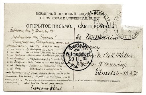 B 1502b: Textseite der Postkart: Text der an F.W.K. Müller auf der Rückseite des Bildes B 1502a, von Hermann Pohrt