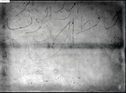 B1541: Wand mit Vorzeichnung und Schrift ; Premodern uigurische Pilgerinschrift (die Name der Pilgers: Ayub Akhun, Ṣabiṭ Akhun); darunter Brāhmī-Inschrift (B_1541.jpg)
