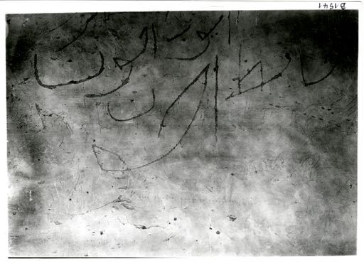 B 1541: Wand mit Vorzeichnung und Schrift ; Premodern uigurische Pilgerinschrift (die Name der Pilgers: Ayub Akhun, Ṣabiṭ Akhun); darunter Brāhmī-Inschrift