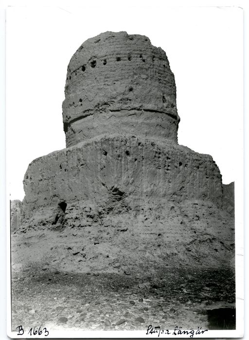 B1663: Stūpa (B_1663_pos.jpg)