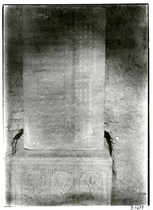 B1699: Dunkle Stele mit halb chinesischer, halb tschagataischer Inschrift ; chinesischem Lotos-Sockel (B_1699_Grosse_Mosche_Turfan_pos.jpg)