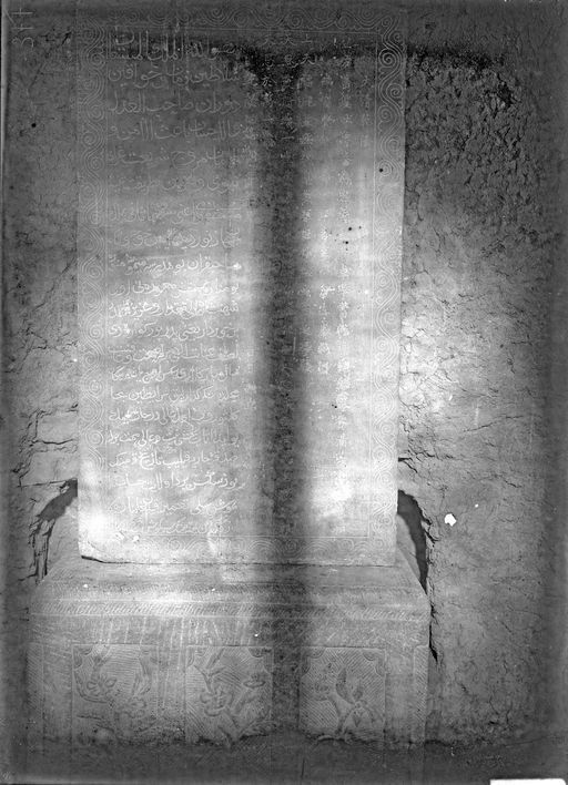 B1699: Dunkle Stele mit halb chinesischer, halb tschagataischer Inschrift ; chinesischem Lotos-Sockel (B_1699_Turfan_Inschrift.jpg)