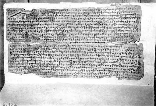 B 1734: Mehrblättrige Brāhmī-Handschrift (Nidānasaṃyukta)