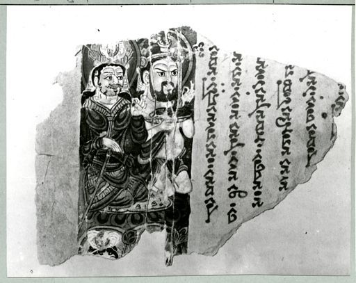 B 176a: Miniatur aus einer Manichäischen Handschrift, kniende Gottheiten, gewappnet und mit Nimbus, rechts daneben Textfeld in manichäischer Schrift; (rechts zu A 262)