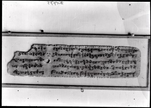 B 1775: Gerahmtes Blatt in Brāhmī-Schrift