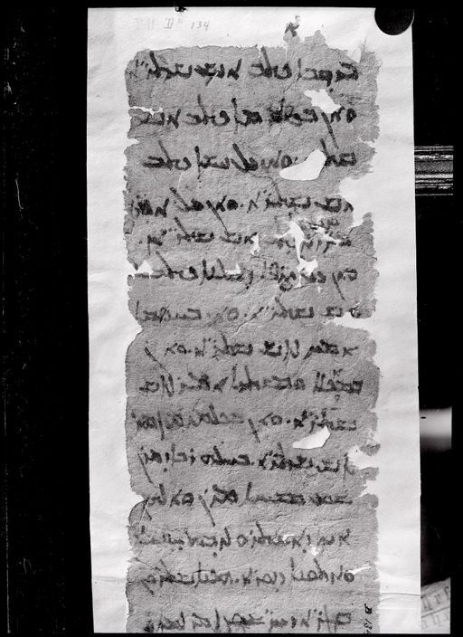 B 1777: Ein Blatt (von 6) einer mongolischen Urkunde in syrischer Schrift mit zwei Siegeln. Sie können mit den fotografierten Passagen auf B 1055 -1060 und 1777-80 und 1786 rekonstruiert werden.