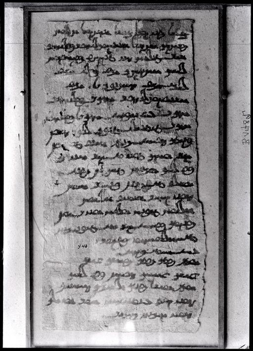 B 1782: Ein Blatt (von 6) einer mongolischen Urkunde in sogdischer Schrift mit zwei Siegeln. Sie können mit den fotografierten Passagen auf B 1055 -1060 und 1777-80 und 1786 rekonstruiert werden.