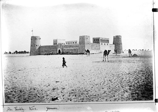 B 1866: Islamisches Fort