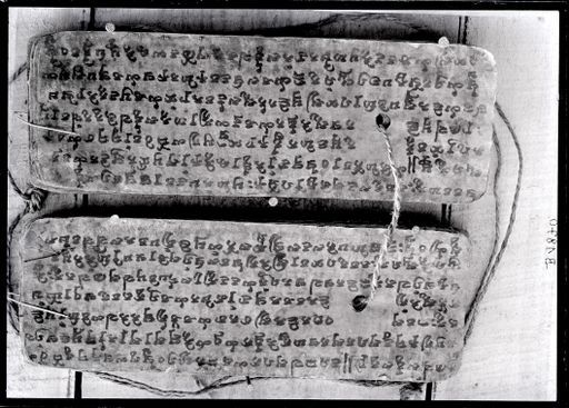 B 1870: Rückseite von Fol. 10 und Vorderseite eines Blattes aus dem Pothi aus der Bibl. v. Kizil: Verse zum Preise der Daśabalasujātā, des Vihāra des Saṅgha s. B 1874