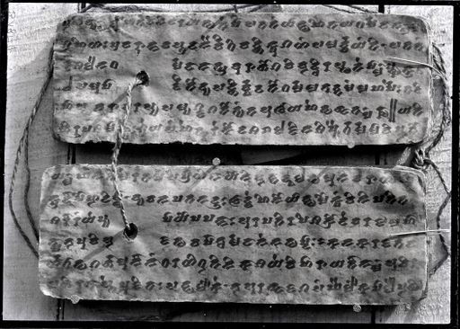 B 1874: Pothi in Brāhmī-Schrift: Preislied auf die Lehre etc. s. B 1870