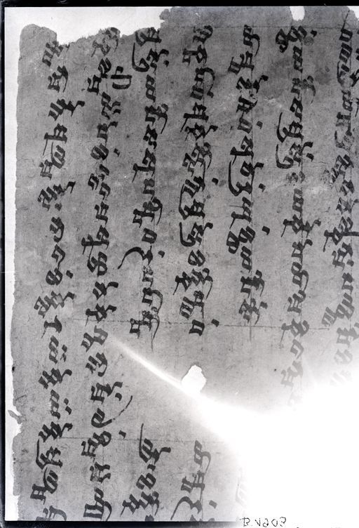 B 1903: Fragment in Brāhmī-Schrift
