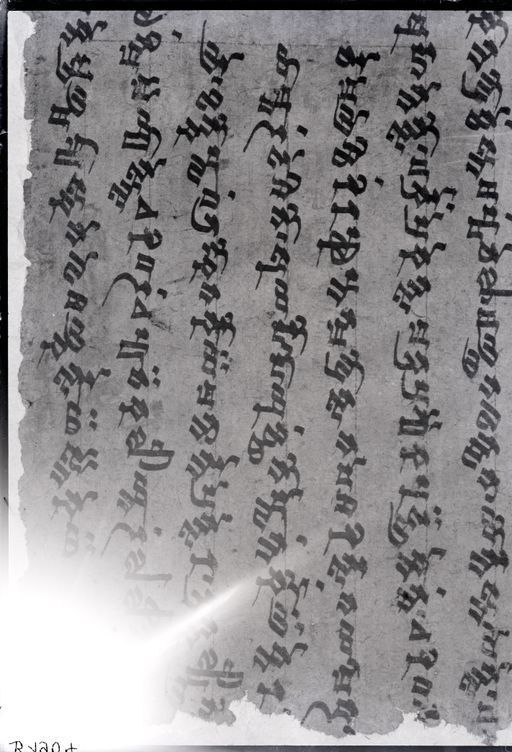 B 1904: Fragment in Brāhmī-Schrift