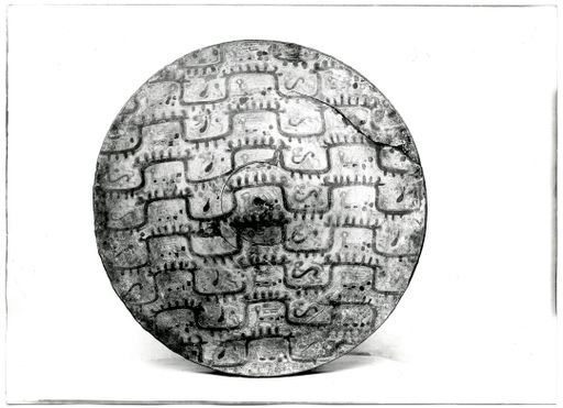 B210: Runde hölzerne Aschenurne, mit Deckel, bemalt: gelber Grund mit geflügelten Tieren grau bemalt. (B_210_III_7649ab_pos2.jpg)