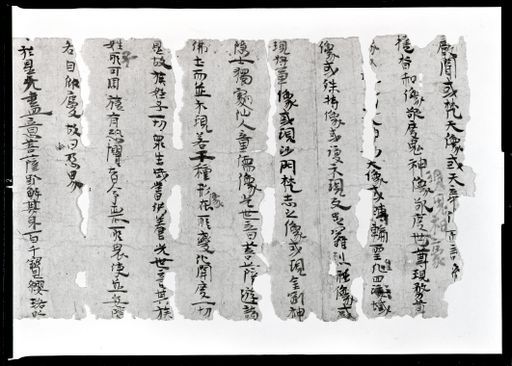 B 2668: Chin. Rolle buddh. Lehrtext 399 n. Chr.