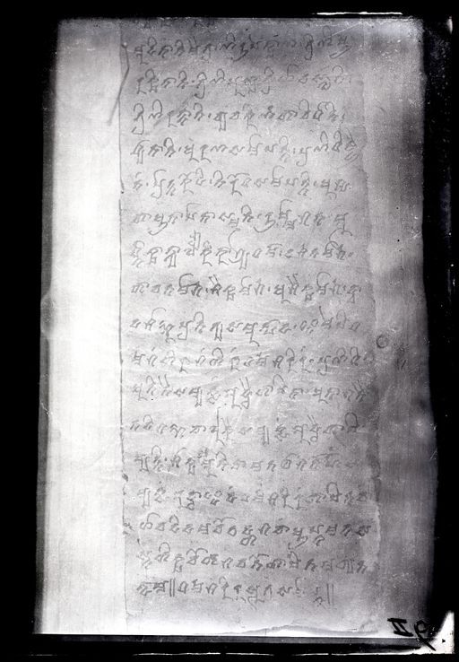 B 2708: Text in Brāhmī-Schrift