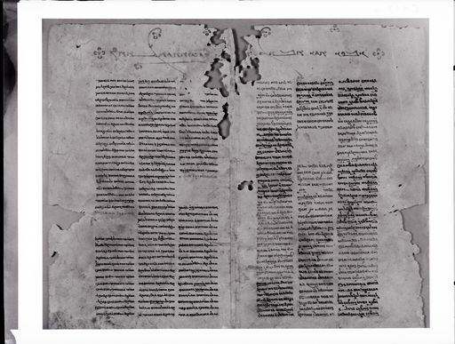 C 113a: Doppelblatt eines manichäischen Hymnen-Buches in mittelpersischer Sprache, recto