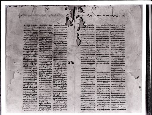 C 113b: Doppelblatt eines manichäischen Hymnen-Buches in mittelpersischer Sprache, verso