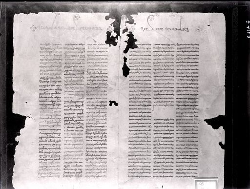 C 114b: Doppelblatt eines manichäischen Buches in mittelpersischer Sprache, verso
