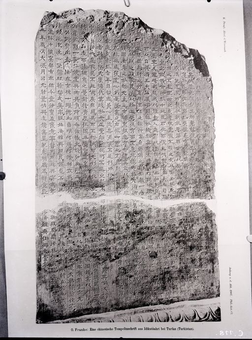 C 118: Chinesischer Inschriftenstein