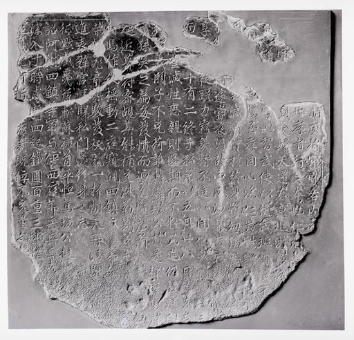 C 36: Chinesische Inschrift (Abguss?)