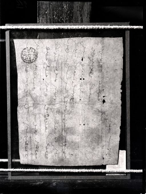 C 45_ 1: Mongolische Handschrift: Mong HT 76