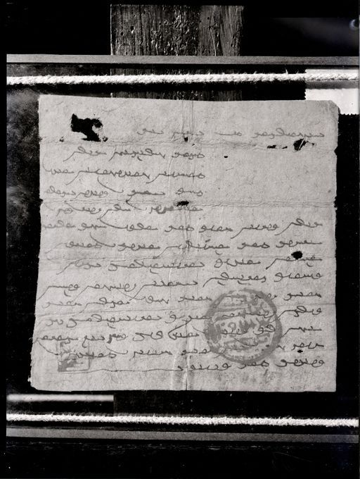C 49: Mongolische Handschrift