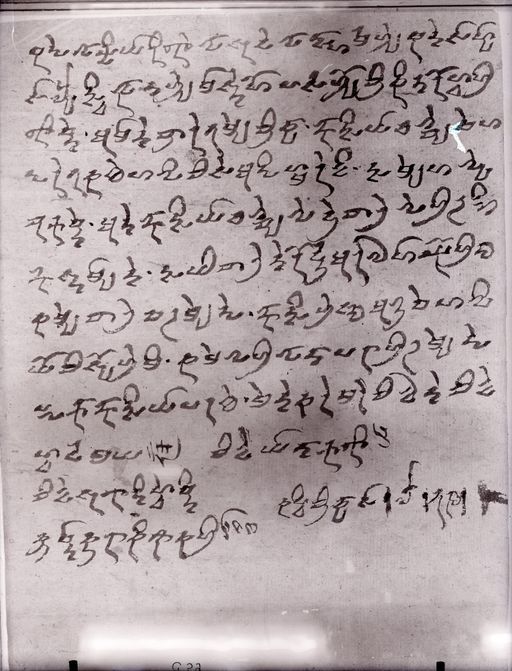 C 59: Textseite in Brāhmī-Schrift; TS 29 BBAW Turfanarchiv