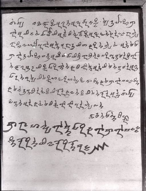 C 60: Textseite in Brāhmī-Schrift; TS 27 BBAW Turfanarchiv