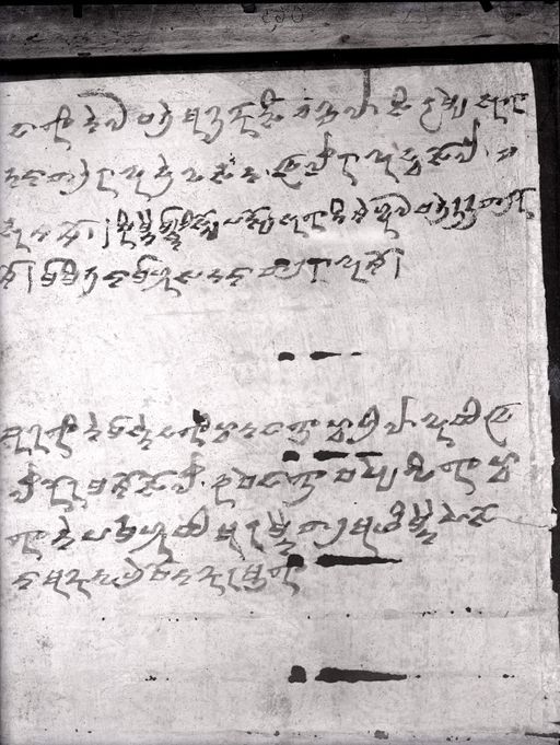 C 63: Textseite in Brāhmī-Schrift; TS 30 BBAW Turfanarchiv