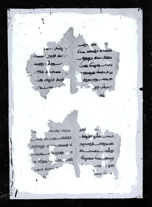 C 65: Zwei Fragmente einer alttürkischen Handschrift in uigurische Schrift