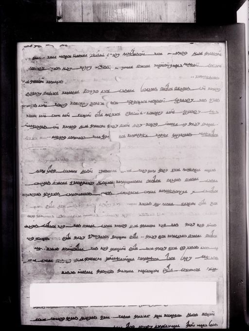 C 86a: Gerahmte uigurische Handschriftenrolle