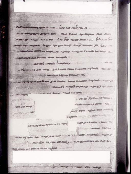 C 86b: Gerahmte uigurische Handschriftenrolle
