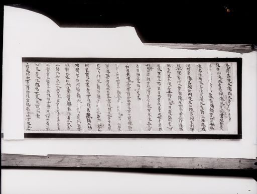 C 88b: Rechter Teil einer gerahmten Handschriftenrolle in Chinesisch