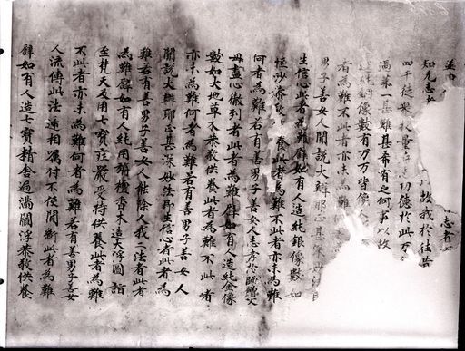 C 89b: Teil einer chinesischen Handschriftenrolle
