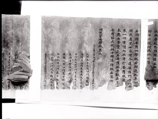 C 91a: Chinesische Handschriftenrolle