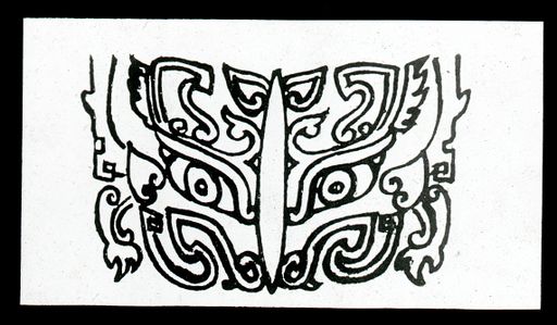 T 363: Vergleichsstück: Kirttimukham in China, nach Rupam