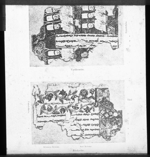 T 657: VS des eines Buchblatts aus manichäischem Buch mit Miniaturen manichäischer Schreiber, und Kartusche in Alttürkisch mit uigurischer Schrift ; daneben RS des vorigen Buchblatts mit Blumenranken und Musikanten und Teil einer Hymne geschrieben in türkischer Sprache uigurischer Schrift mit Nennung des manichäischen Königs aus dem 11. Jh.