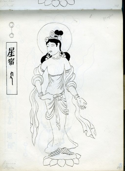 TA 6581 : Skizzenbuch mit 72 Seiten (TA_6581_S47.jpg)