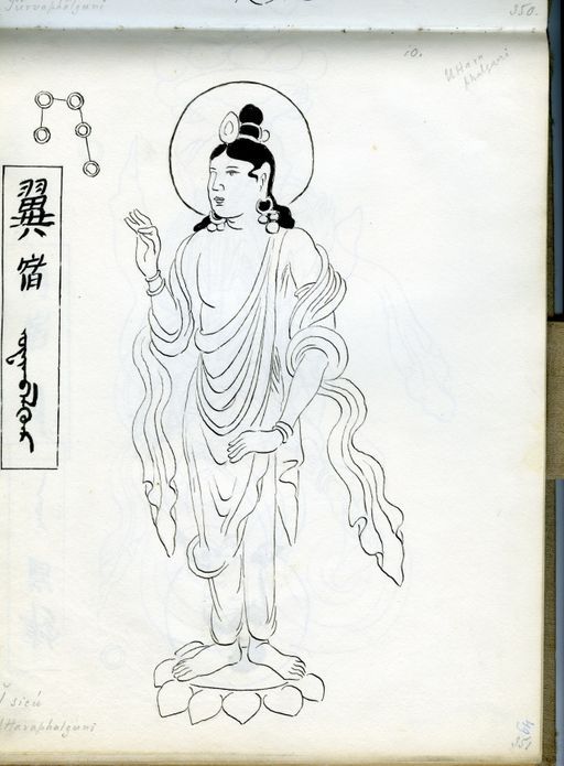 TA 6581 : Skizzenbuch mit 72 Seiten (TA_6581_S49.jpg)