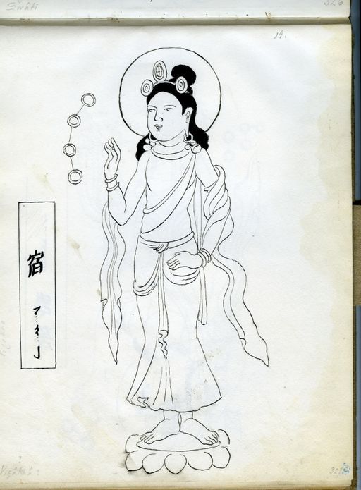 TA 6581 : Skizzenbuch mit 72 Seiten (TA_6581_S53.jpg)