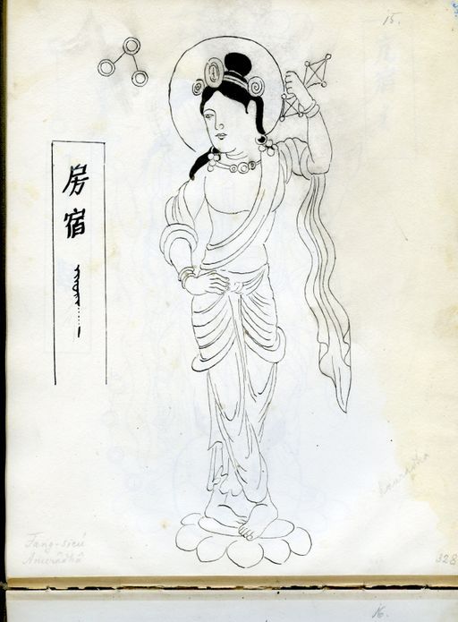 TA 6581 : Skizzenbuch mit 72 Seiten (TA_6581_S54.jpg)