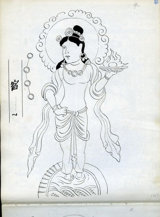 TA 6581 : Skizzenbuch mit 72 Seiten (TA_6581_S58.jpg)