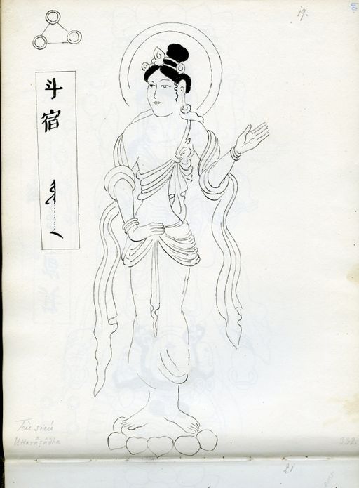 TA 6581 : Skizzenbuch mit 72 Seiten (TA_6581_S60.jpg)