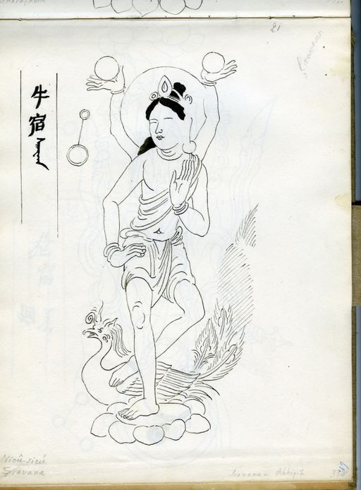 TA 6581 : Skizzenbuch mit 72 Seiten (TA_6581_S61.jpg)