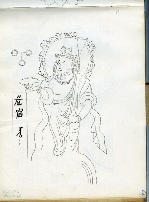 TA 6581 : Skizzenbuch mit 72 Seiten (TA_6581_S63.jpg)