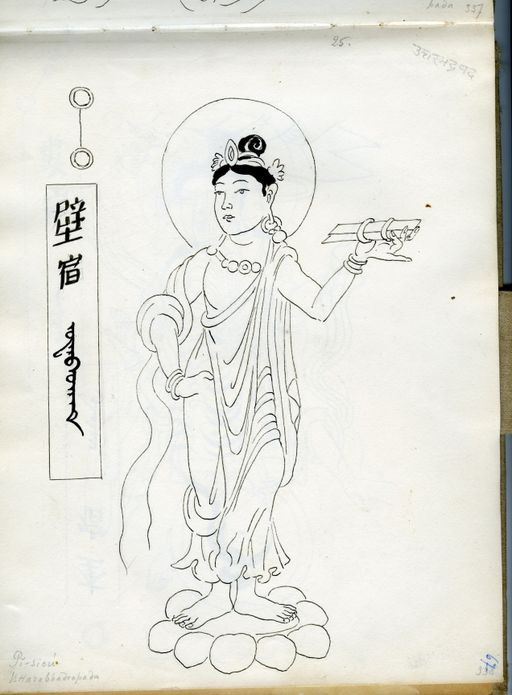 TA 6581 : Skizzenbuch mit 72 Seiten (TA_6581_S67.jpg)