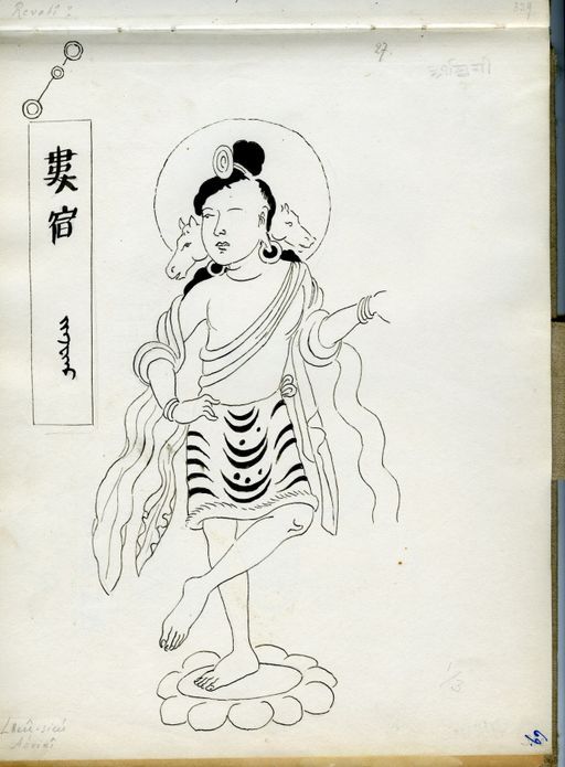 TA 6581 : Skizzenbuch mit 72 Seiten (TA_6581_S69.jpg)